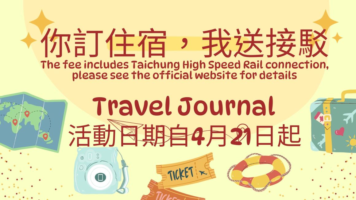 Blue and Orange Travel Journal Illustrative Presentation (1)